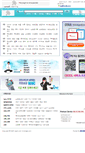 Mobile Screenshot of mp4.biz