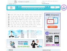 Tablet Screenshot of mp4.biz